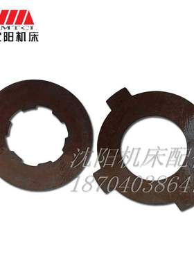 沈阳机床CW6140A 一轴摩擦片 离合器片 内片 外片