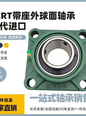 外球面LCRT方形带座轴承UCF305 F306 F307 F308 F309 F310 F311