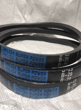 劲力达B型橡胶传动三角包布V带 B1215 B1490 B1560 B1615 B1760