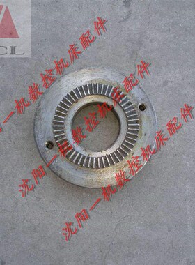 沈阳机床配件 CAK6140 CAK4085 SLD90I-4 精诚数控刀架 传动盘