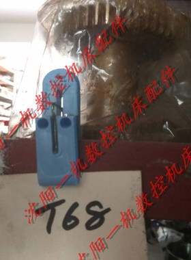 中捷友谊厂中捷镗床配件 T68 T611 1120 原厂双联齿轮 Z45 Z58