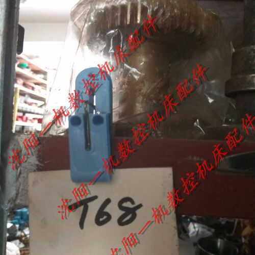 中捷友谊厂中捷镗床配件 T68 T611 1120 原厂双联齿轮 Z45 Z58