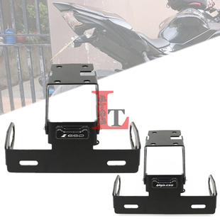 适用川崎忍者 NINJA650 Z650 1724年改装短尾折叠后牌架车牌照架