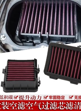 适用KTM DUKE RC 125 200 250 390 17-19ADV空滤空气过滤芯滤清器