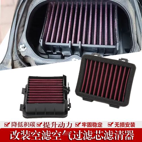 适用KTM DUKE RC 125 200 250 390 17-19ADV空滤空气过滤芯滤清器