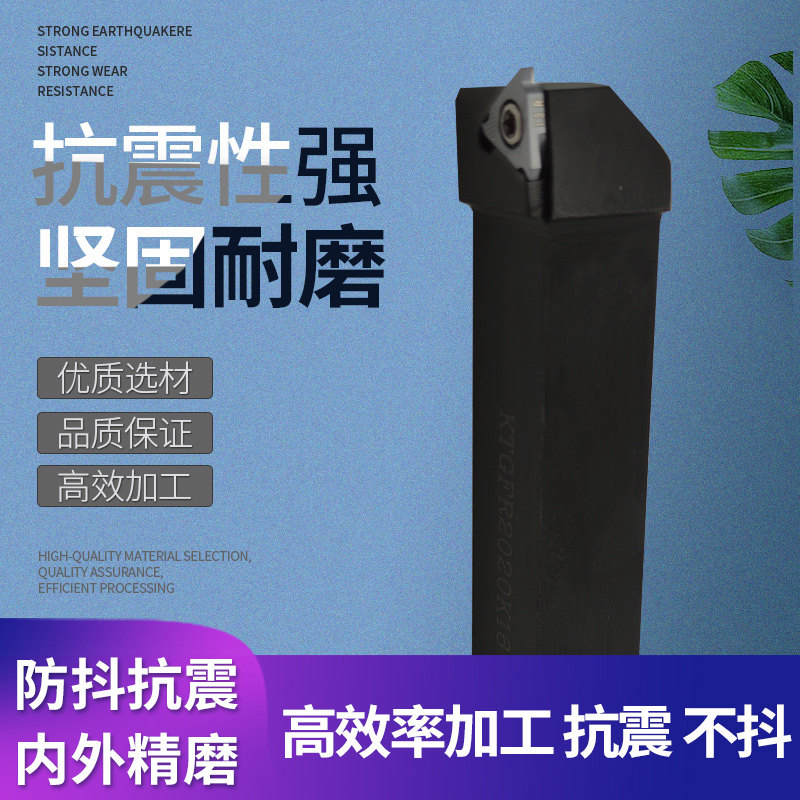 数控车刀杆立装式卡簧槽刀SGBR/KTGFR2020K16浅槽刀杆割槽切槽刀,运动包/户外包/配件,相机包,淘宝优惠券,粉丝福利购,淘宝优惠卷