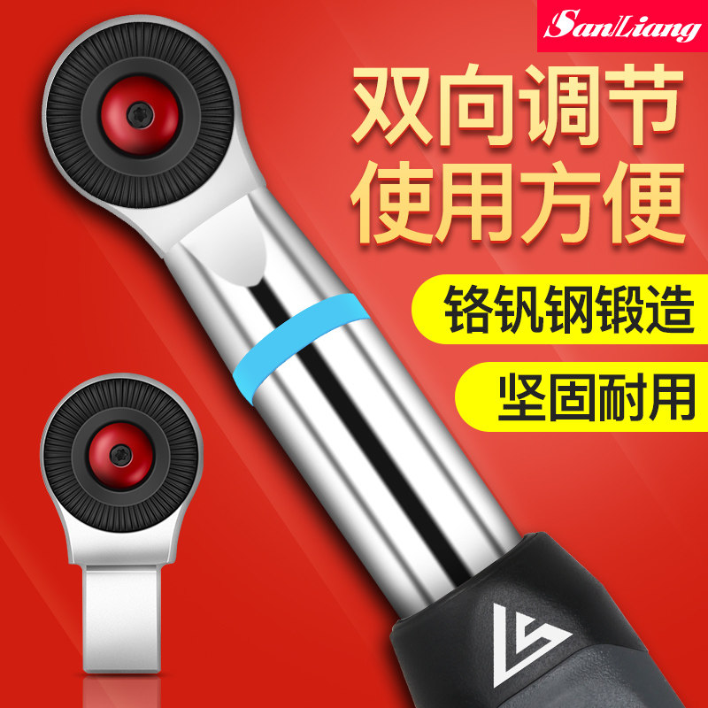 日本三量高精度数显扭矩力矩公斤扭力扳手可换棘轮头9x12 14x18,3C数码配件,USB多功能数码宝,淘宝优惠券,粉丝福利购,淘宝优惠卷