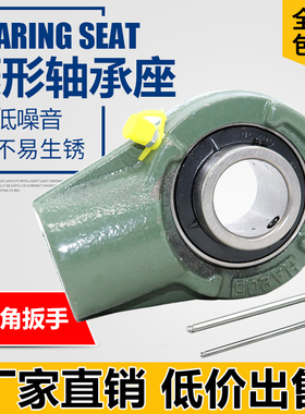 悬吊式座外球面轴承轴承座 UCHA204 HA205 HA206 HA207 HA208