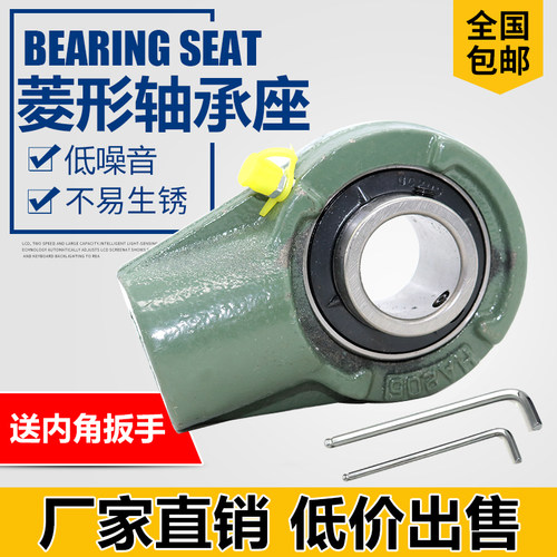 悬吊式座外球面轴承轴承座 UCHA204 HA205 HA206 HA207 HA208