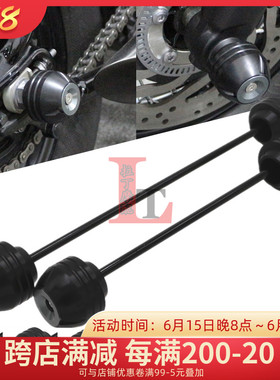 适用宝马F900R F900XR改装前后轮防摔球减震后平叉铝合金保护块