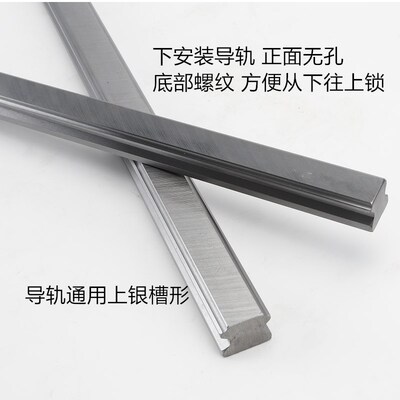 直线导轨 HGR15T 20T 25T 30T 35T 45T55T 下锁式导轨 下安装导轨