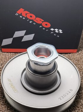 DIO18 28期 ZX34 35 38期 GY6 50改装六沟开闭盘 加大皮带轮118m