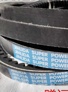 保尔力/劲力达3VX/XPZ/XPA/5VX/XPB/XPC/8VX型带齿传动V带联组带