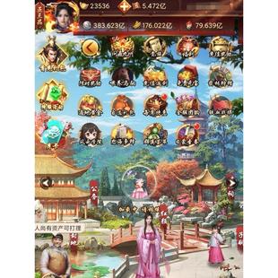 江山霸主内部特权开局十万代金卷每天十个648