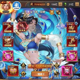 铁杆三国特权号GM后台内购无限元宝钻石金币内部折扣礼包激活