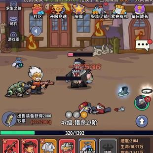 生存大作战,GM后台内购无限元宝钻石金币内部折扣礼包激活