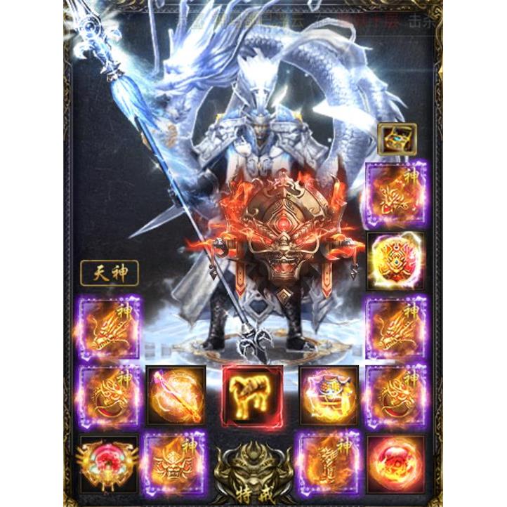 封天传GM后台内购无限元宝钻石金币内部折扣礼包激活