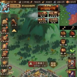 城主天下GM后台内购无限元宝钻石金币内部折扣礼包激活