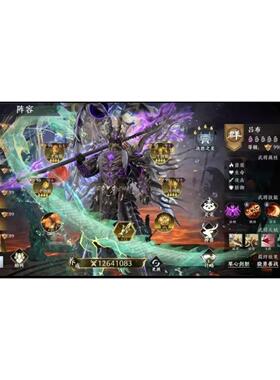 极无双2手游-买断版-无限资源-无限福利GM后台