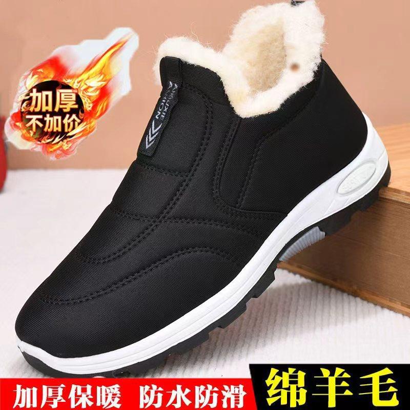 【下单立减50】冬季加绒加厚保暖雪地靴男棉鞋室内家居毛绒鞋B11