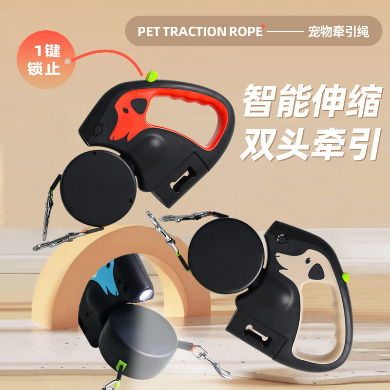 带灯狗狗牵引绳一拖二遛狗宠物双头牵引器充电自动可伸缩狗链子