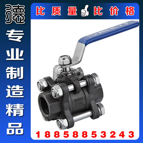 Q11F-16Cp重型碳钢丝扣三片式球阀  工业级铸钢内螺纹三片式球阀