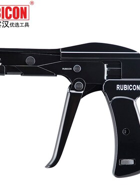 RUBICON罗宾汉日本进口扎带枪RLY-650可调松紧2.2-4.8mm紧线束线