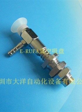 PATS-15-04-SI PATS-15-4-S硅胶真空吸盘机械手配件工业吸嘴