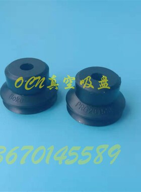 OCN原装正品真空吸盘PRG2015SE双层波纹型吸嘴BOKA PRG1512SE