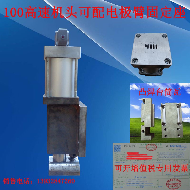 中频焊机点焊机碰焊机排焊机等多头铸铁各型号气缸及配件可定制图片