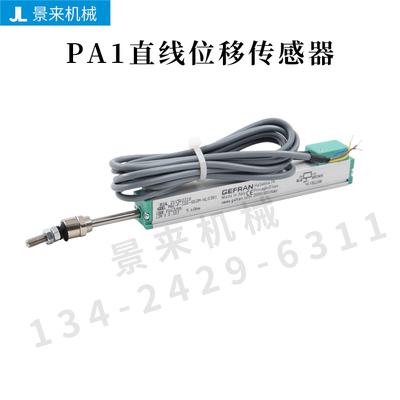 GEFRAN杰佛伦微型拉杆电子尺直位移传感器PA1-F-0125PA1-F-0150