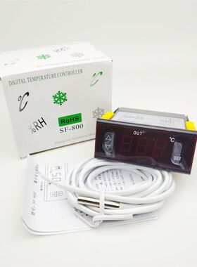 SF-800尚方电子温控器温度控制器温控温控仪雪柜冰柜温控仪展示柜