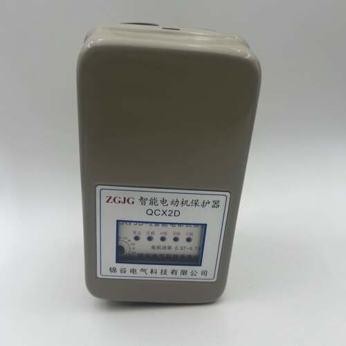 QCX2D-12 0.37-0.75KW三相智能电动机保护器 缺相断相保护 AC380V