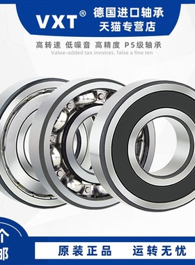 德国VXT进口凸轮轴承 361200R 36120R 361202R 361203R 361204R