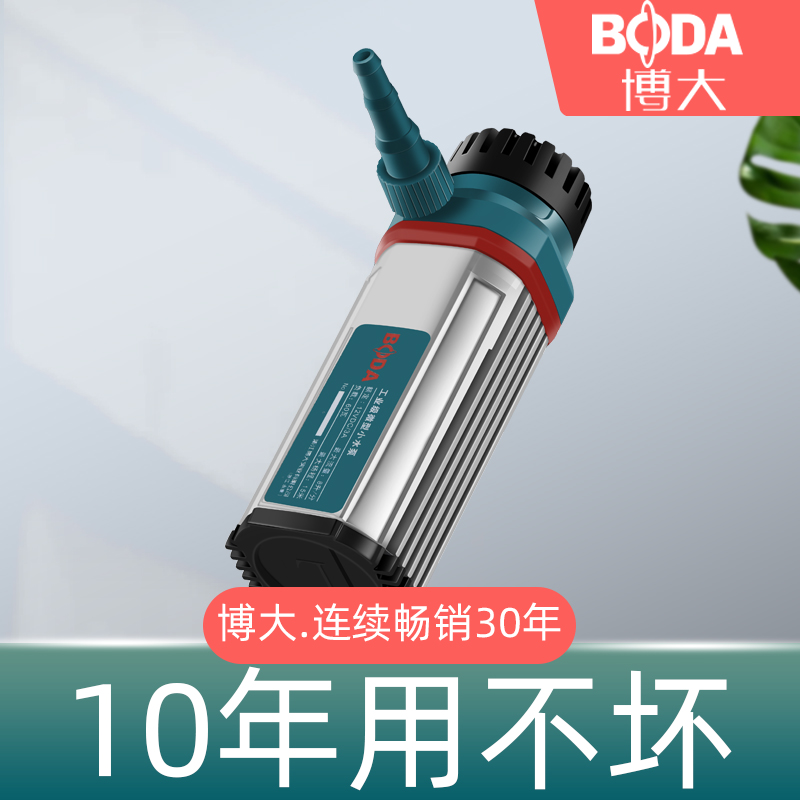 博大水钻抽水泵小水泵水钻水泵小型微型12v家用开槽机专用自吸泵
