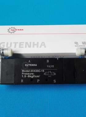 三位五通气动电磁控制阀换向阀4V130C-06DC24.12VAC110V