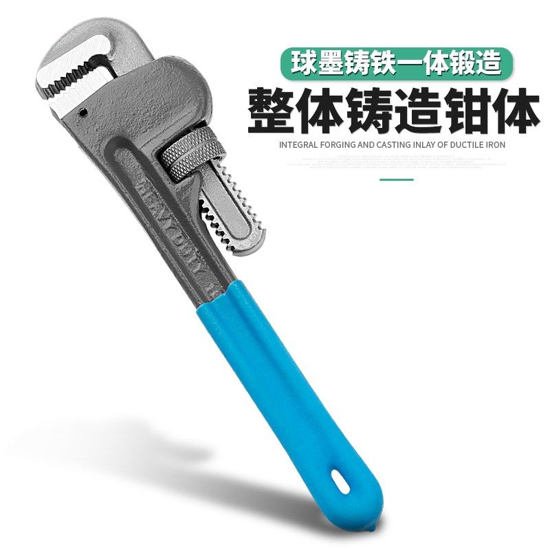 管钳管子钳扳手大号万用水管钳子扳手多功能万能家用小管钳喉钳,包装,包装胶带,淘宝优惠券,粉丝福利购,淘宝优惠卷