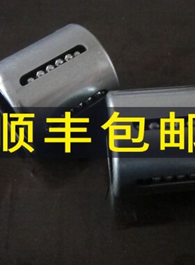 冲压KH直线轴承KH1026 1228 1630 2030 2540 3050 4060 5070PP