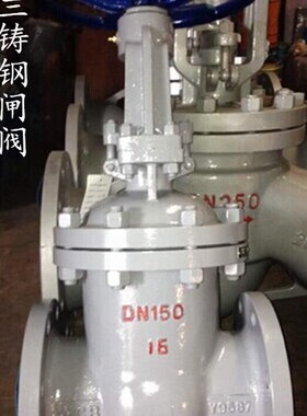 Z41H-16C中重型铸钢/碳钢法兰闸阀DN15 20 25 32 40 50 65 80 100