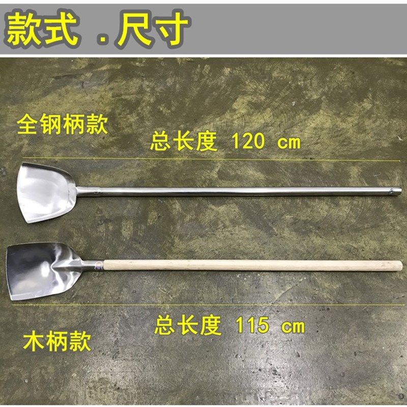 不锈钢大锅铲食堂特大号炒菜铲长柄大铲子木柄大锅铲厨师专用大铲,农用物资,苗木固定器/支撑器,淘宝优惠券,粉丝福利购,淘宝优惠卷