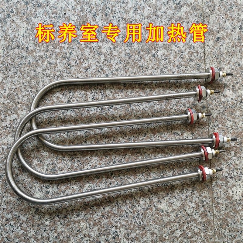 BYS-3型 标养室恒温恒湿仪 养护室三件套加热管 加热棒水箱电热管,童鞋/婴儿鞋/亲子鞋,量脚器,淘宝优惠券,粉丝福利购,淘宝优惠卷