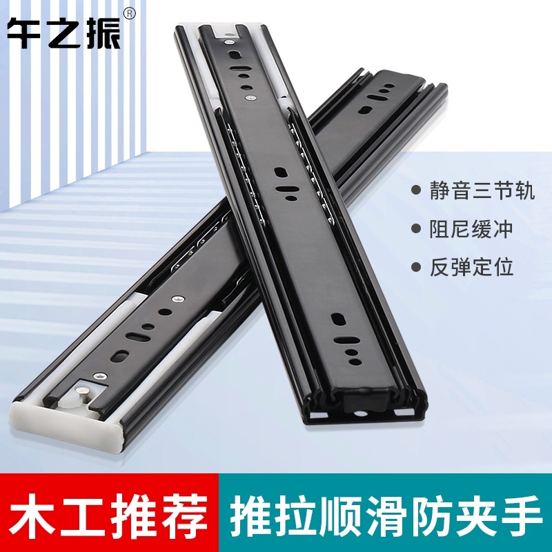 不锈钢抽屉轨道三节轨加厚反弹缓冲阻尼静音导轨橱柜键盘托滑轨,纺织面料/辅料/配套,服装加工设备,淘宝优惠券,粉丝福利购,淘宝优惠卷