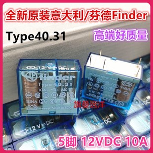 全新原装 TYPE40.31 12VDC 芬德 40.31.9.012.0001 5脚 RP818012