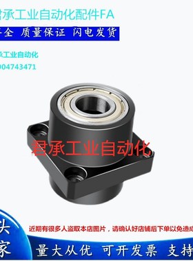 方法兰轴承组件BGSYB6901/6001/6201/6802/6902/6002/6202/6903Z