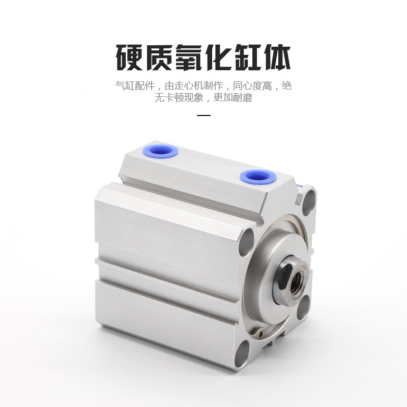 薄型气缸小型气动SDA40*10/15/20/25/30/35/40/45/50/75/100-S-B