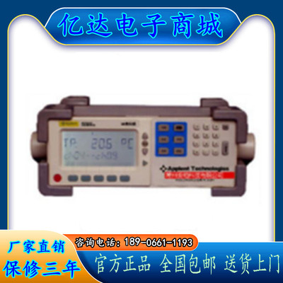 常州安柏AT4340 多路温度测试仪(40通道) 40路温度采集器巡检仪