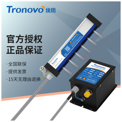 埃用TR7052工业静电消除器薄膜印刷高压除尘棒静电除尘去静电神器
