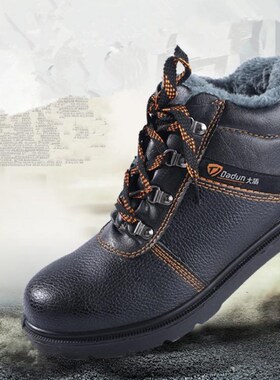 大盾劳保鞋M0205棉鞋防砸钢包头鞋 男真牛皮鞋 高邦防寒鞋劳保鞋