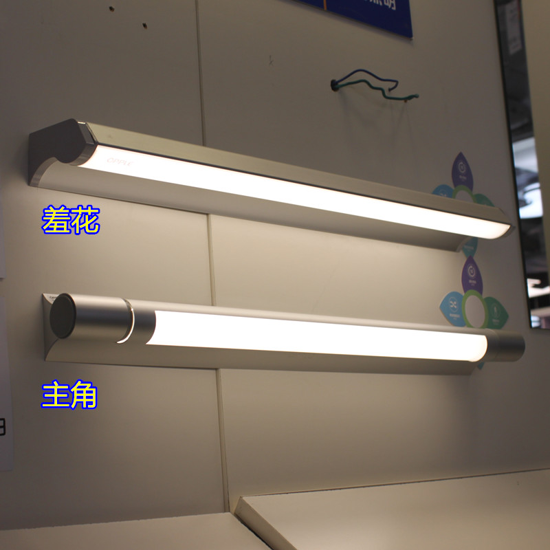 欧普T5镜前灯灯管三基色14W/21W/24W/39W YK24RL16/G 4000K