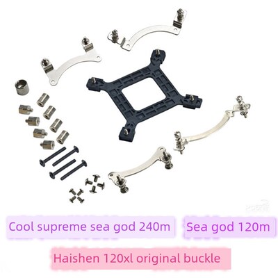 冷却器Master hashen240m hashen120m hashen120xl水冷原装扣散热